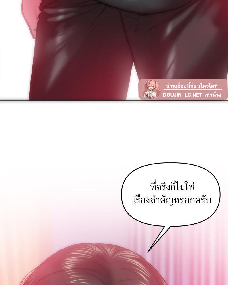 Doujin-Lc- อ่าน โดจิน มังฮวา เกาหลี ญี่ปุ่น จีน แปลไทย เมืองกระหายรัก ตอนที่ 1 2 3 4 5 6 7 8 9 10 11 12 13 14 ฟรี ไม่มีโฆษณา อ่าน โดจิน Manhwa เกาหลี ญี่ปุ่น จีน เรามีครบ คัดมาให้เน้นๆ โดจิน 18+ รับประกันความฟินโดย  Doujin Lc