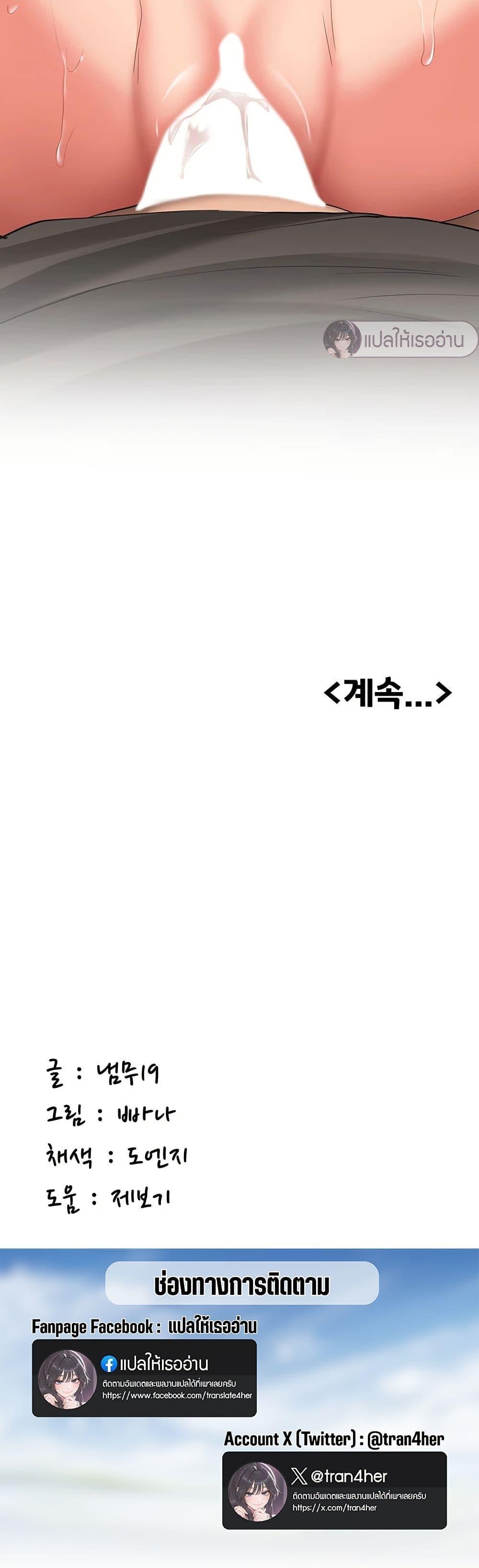 Doujin-Lc- อ่าน โดจิน มังฮวา เกาหลี ญี่ปุ่น จีน แปลไทย Pickup! ตอนที่ 1 2 3 4 5 6 7 8 9 10 11 12 13 14 ฟรี ไม่มีโฆษณา อ่าน โดจิน Manhwa เกาหลี ญี่ปุ่น จีน เรามีครบ คัดมาให้เน้นๆ โดจิน 18+ รับประกันความฟินโดย  Doujin Lc