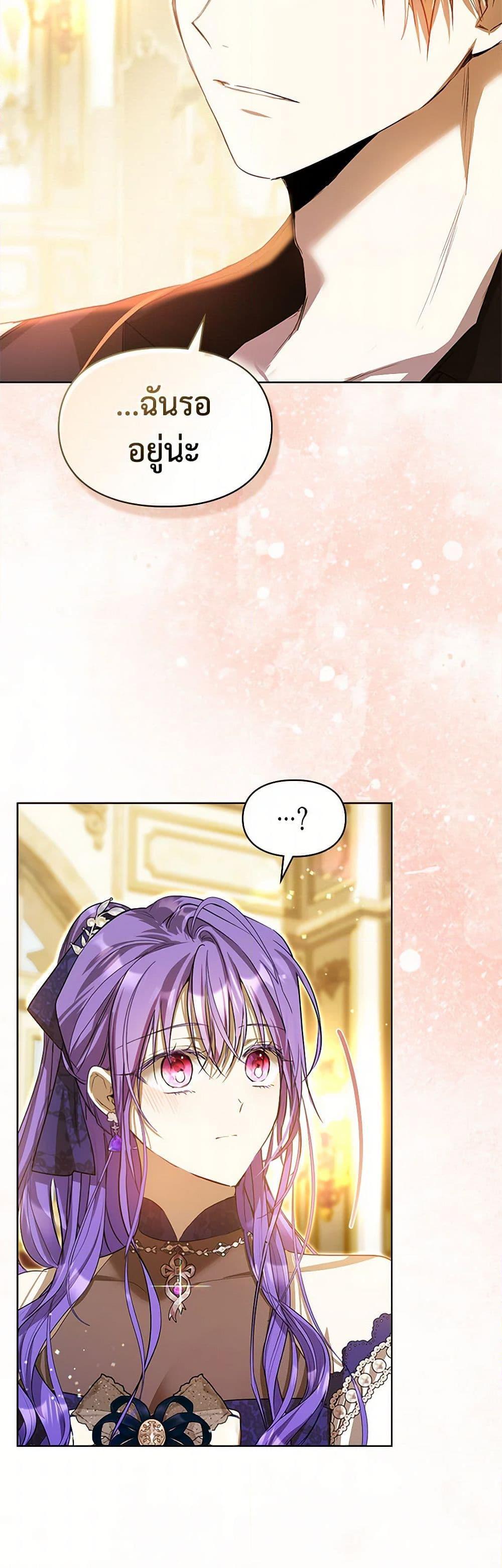 Manga-lc-com อ่านมังงะ อ่านการ์ตูน ออนไลน์ ฟรี The Heroine Had an Affair With My Fiance ตอนที่ 1 2 3 4 5 6 7 8 9 10 11 12 13 14 ฟรี ไม่มีโฆษณา Manga-lc - อ่าน มังงะ อ่าน การ์ตูน ออนไลน์ อ่านมังงะ ฟรี