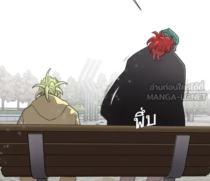 ยุคแห่งยอดมนุษย์ ตอนที่ 14 รูปที่ 72