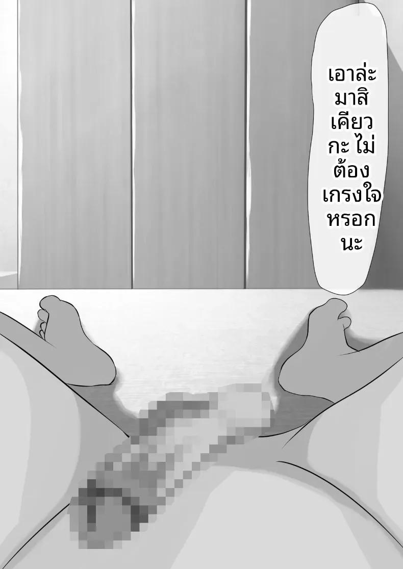 Doujin-Lc- อ่าน โดจิน มังฮวา เกาหลี ญี่ปุ่น จีน แปลไทย เกมชะโลมน้ำเชื้อของบ้านทาจิบานะ [Piyokiyo] ตอนที่ 1 2 3 4 5 6 7 8 9 10 11 12 13 14 ฟรี ไม่มีโฆษณา อ่าน โดจิน Manhwa เกาหลี ญี่ปุ่น จีน เรามีครบ คัดมาให้เน้นๆ โดจิน 18+ รับประกันความฟินโดย  Doujin Lc
