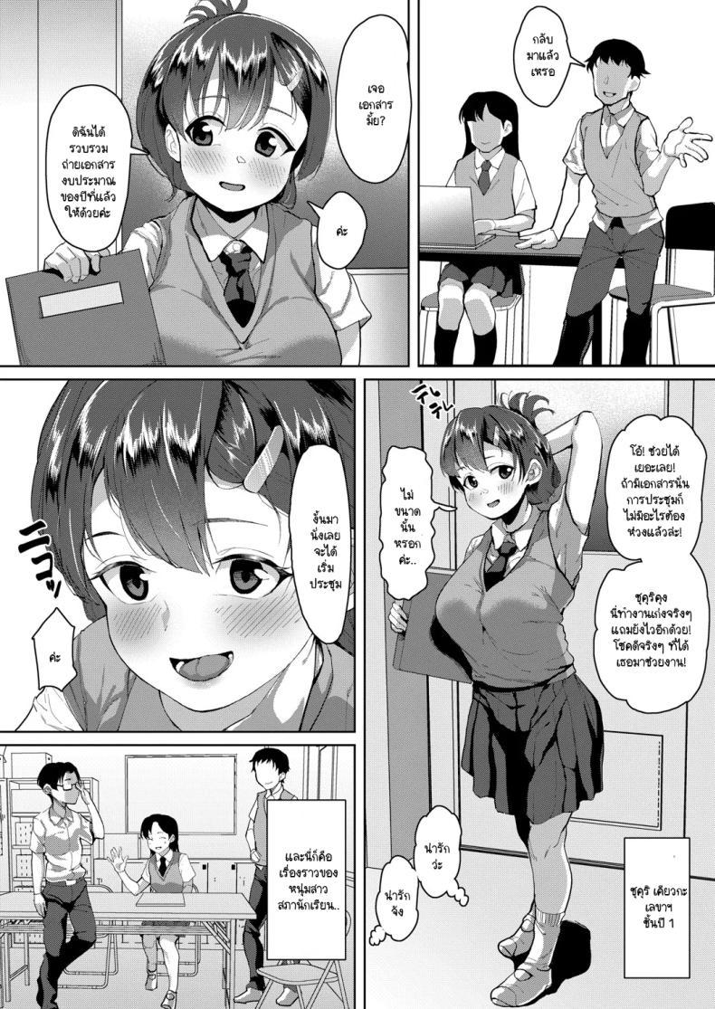 Doujin-Lc- อ่าน โดจิน มังฮวา เกาหลี ญี่ปุ่น จีน แปลไทย โอกาสเมื่อไม่รู้ตัว ตอนที่ 1 2 3 4 5 6 7 8 9 10 11 12 13 14 ฟรี ไม่มีโฆษณา อ่าน โดจิน Manhwa เกาหลี ญี่ปุ่น จีน เรามีครบ คัดมาให้เน้นๆ โดจิน 18+ รับประกันความฟินโดย  Doujin Lc