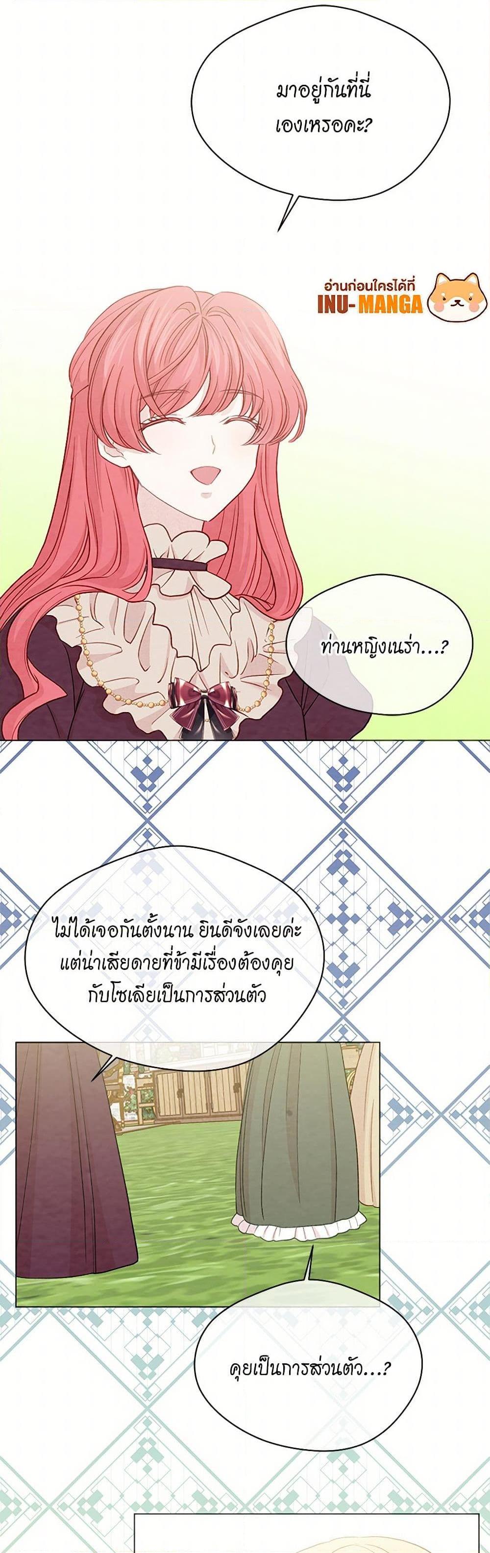 Manga-lc-com อ่านมังงะ อ่านการ์ตูน ออนไลน์ ฟรี Iris – The Lady and Her Smartphone ตอนที่ 1 2 3 4 5 6 7 8 9 10 11 12 13 14 ฟรี ไม่มีโฆษณา Manga-lc - อ่าน มังงะ อ่าน การ์ตูน ออนไลน์ อ่านมังงะ ฟรี
