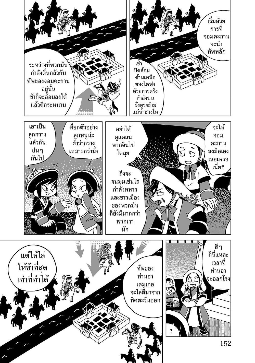 Manga-lc-com อ่านมังงะ อ่านการ์ตูน ออนไลน์ ฟรี Tenmaku no Jaadugar ตอนที่ 1 2 3 4 5 6 7 8 9 10 11 12 13 14 ฟรี ไม่มีโฆษณา Manga-lc - อ่าน มังงะ อ่าน การ์ตูน ออนไลน์ อ่านมังงะ ฟรี