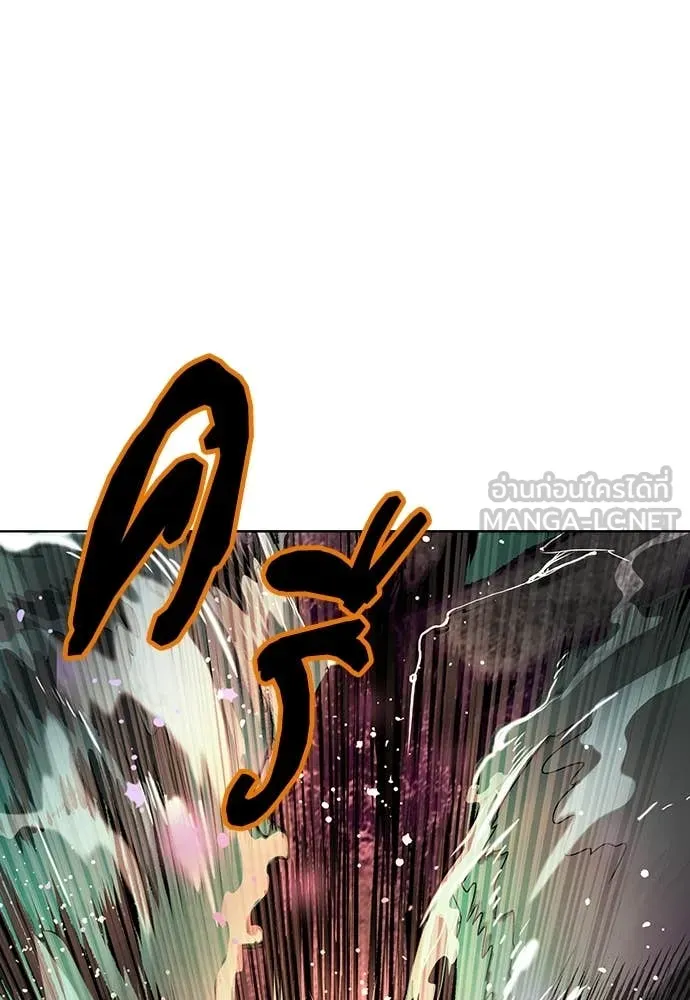 Jungle Juice ตอนที่ 161 รูปที่ 130