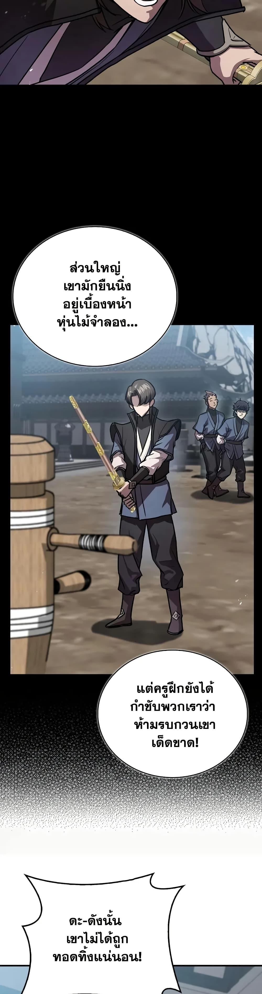 Manga-lc-com อ่านมังงะ อ่านการ์ตูน ออนไลน์ ฟรี The Demonic Cult Instructor Returns ตอนที่ 1 2 3 4 5 6 7 8 9 10 11 12 13 14 ฟรี ไม่มีโฆษณา Manga-lc - อ่าน มังงะ อ่าน การ์ตูน ออนไลน์ อ่านมังงะ ฟรี