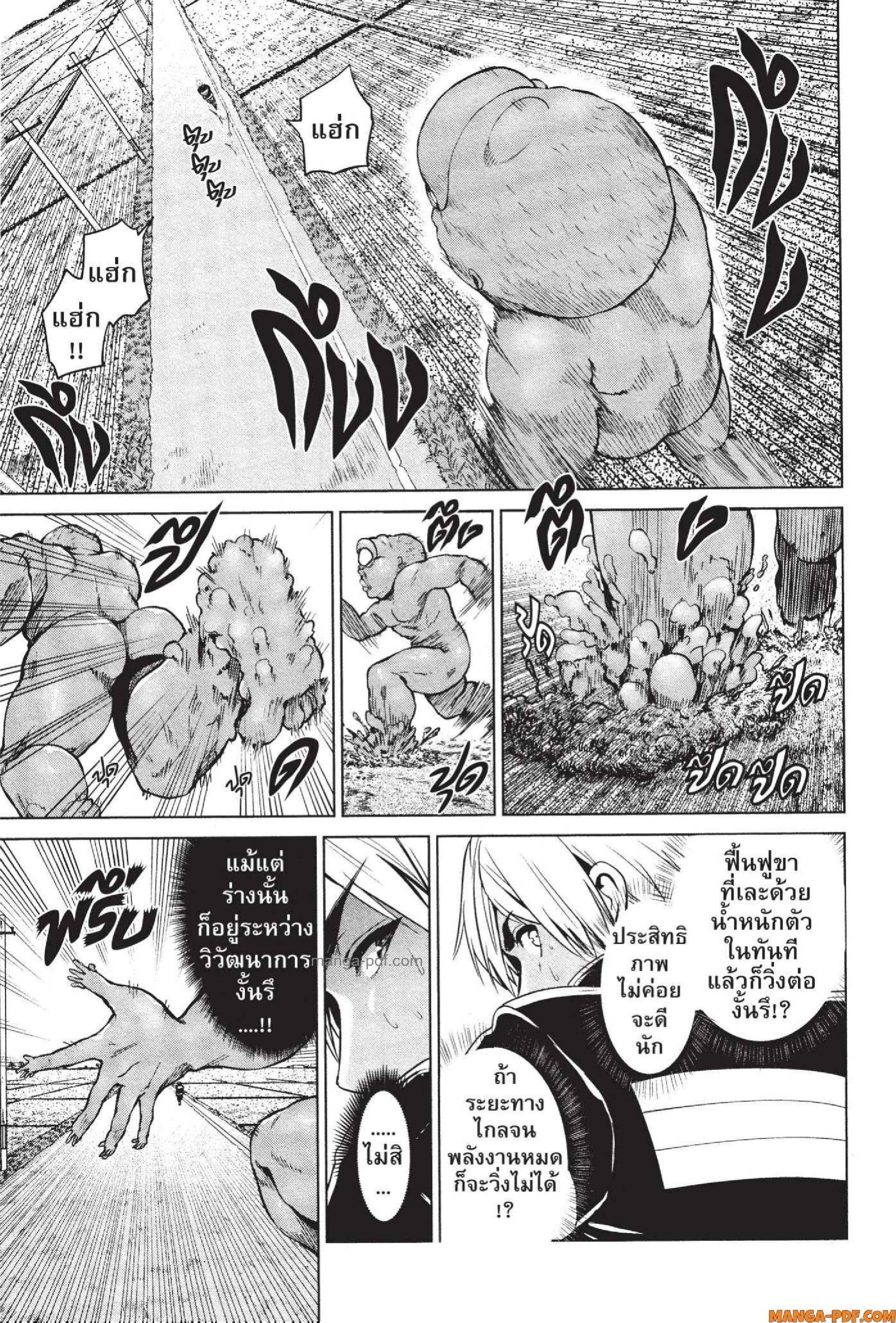 Manga-lc-com อ่านมังงะ อ่านการ์ตูน ออนไลน์ ฟรี INFECTION เชื้อมรณะ ตอนที่ 1 2 3 4 5 6 7 8 9 10 11 12 13 14 ฟรี ไม่มีโฆษณา Manga-lc - อ่าน มังงะ อ่าน การ์ตูน ออนไลน์ อ่านมังงะ ฟรี