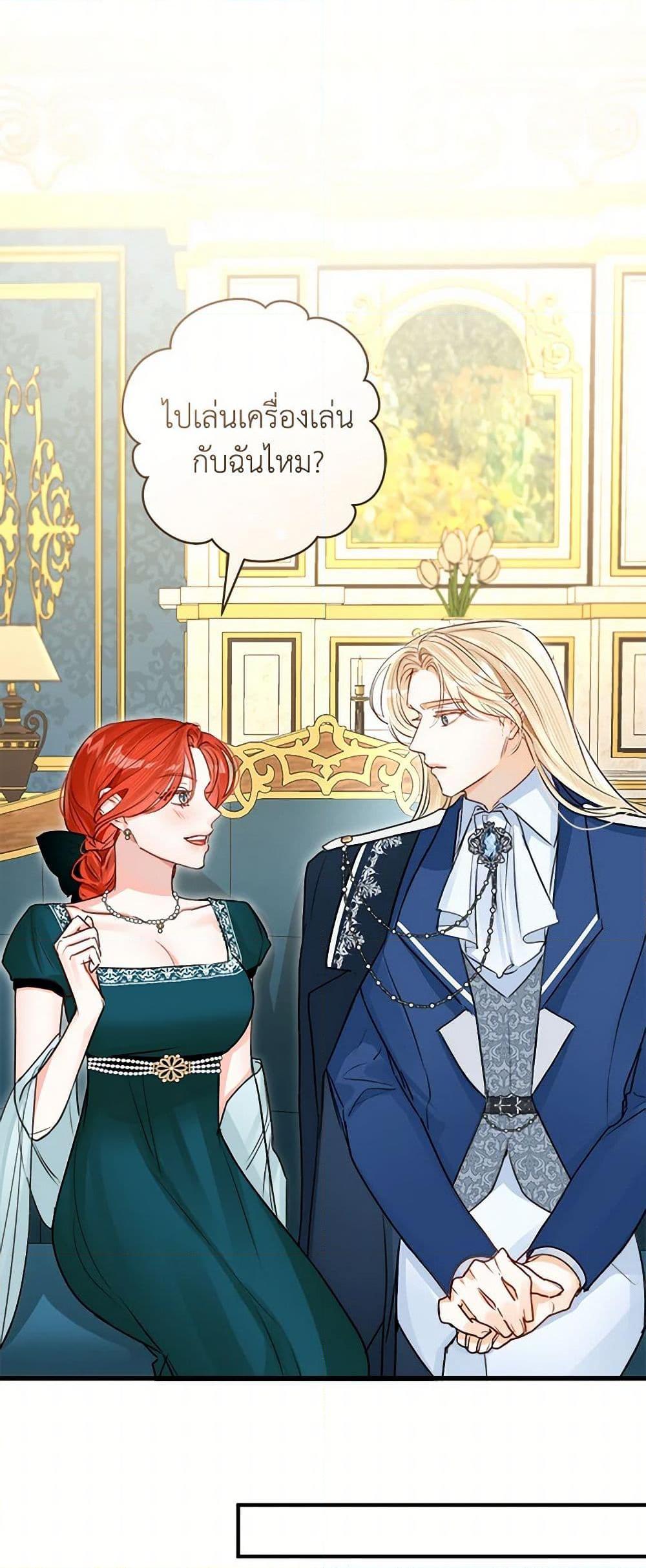 Manga-lc-com อ่านมังงะ อ่านการ์ตูน ออนไลน์ ฟรี The Archduke’s Gorgeous Wedding Was a Fraud ตอนที่ 1 2 3 4 5 6 7 8 9 10 11 12 13 14 ฟรี ไม่มีโฆษณา Manga-lc - อ่าน มังงะ อ่าน การ์ตูน ออนไลน์ อ่านมังงะ ฟรี