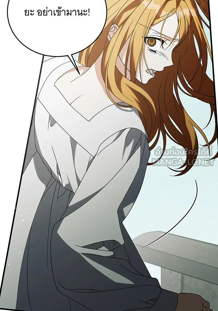 แกล้งตายให้หายแค้น ตอนที่ 14 รูปที่ 117