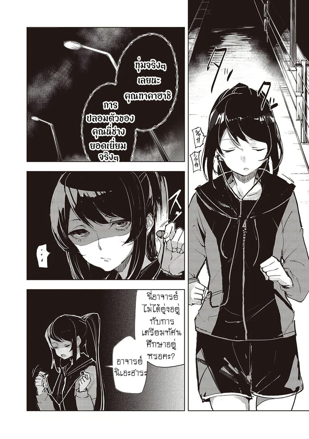 Manga-lc-com อ่านมังงะ อ่านการ์ตูน ออนไลน์ ฟรี Futsu to Bakemono ตอนที่ 1 2 3 4 5 6 7 8 9 10 11 12 13 14 ฟรี ไม่มีโฆษณา Manga-lc - อ่าน มังงะ อ่าน การ์ตูน ออนไลน์ อ่านมังงะ ฟรี