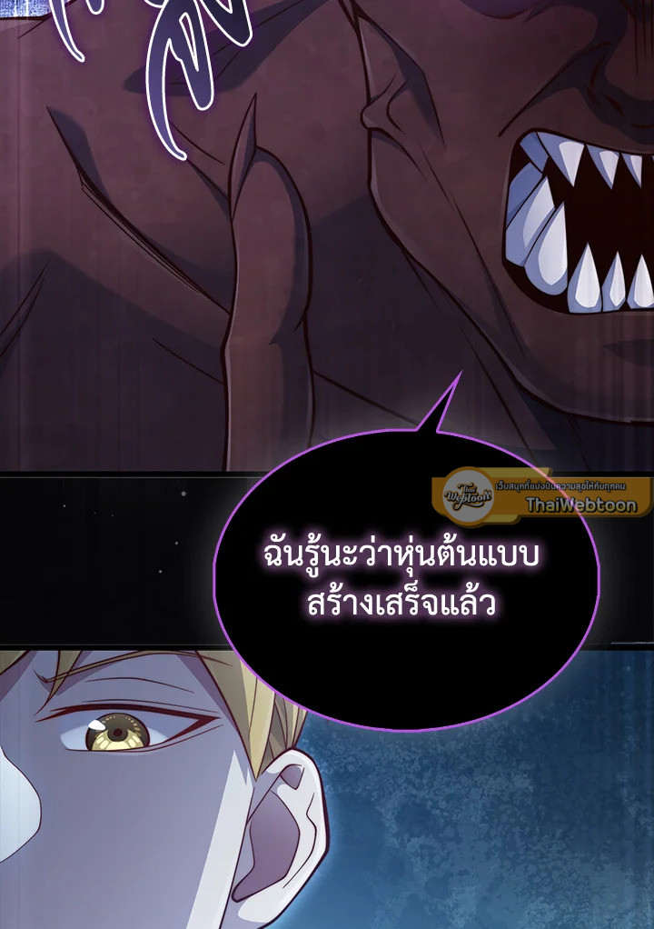 Manga-lc-com อ่านมังงะ อ่านการ์ตูน ออนไลน์ ฟรี The Lord of Coins ตอนที่ 1 2 3 4 5 6 7 8 9 10 11 12 13 14 ฟรี ไม่มีโฆษณา Manga-lc - อ่าน มังงะ อ่าน การ์ตูน ออนไลน์ อ่านมังงะ ฟรี