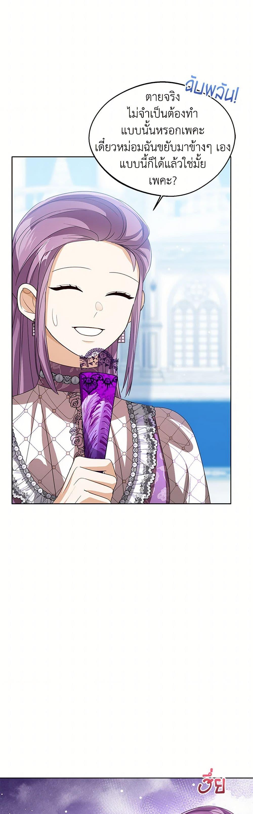 Manga-lc-com อ่านมังงะ อ่านการ์ตูน ออนไลน์ ฟรี Baby Princess Through the Status Window ตอนที่ 1 2 3 4 5 6 7 8 9 10 11 12 13 14 ฟรี ไม่มีโฆษณา Manga-lc - อ่าน มังงะ อ่าน การ์ตูน ออนไลน์ อ่านมังงะ ฟรี