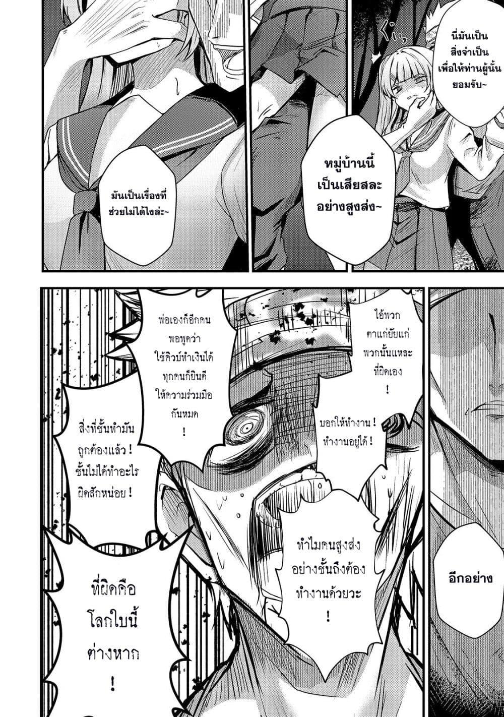 Manga-lc-com อ่านมังงะ อ่านการ์ตูน ออนไลน์ ฟรี Hai no Sekai wa Kami no me de Ayazuku ~Ore Dake mieru Status de, Saijaku kara Saikyou e Kake agaru~ ตอนที่ 1 2 3 4 5 6 7 8 9 10 11 12 13 14 ฟรี ไม่มีโฆษณา Manga-lc - อ่าน มังงะ อ่าน การ์ตูน ออนไลน์ อ่านมังงะ ฟรี
