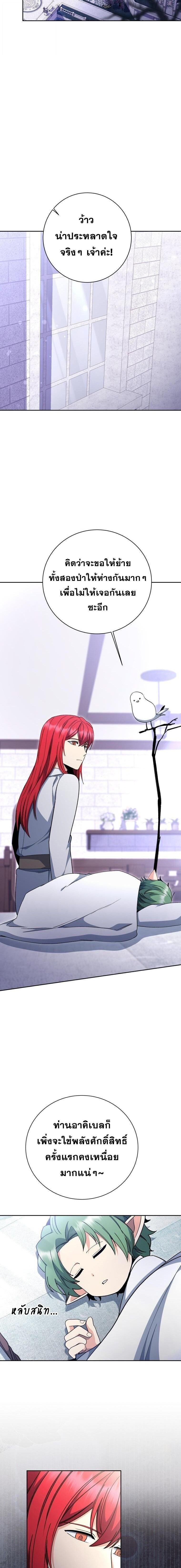 Manga-lc-com อ่านมังงะ อ่านการ์ตูน ออนไลน์ ฟรี Winterbell ตอนที่ 1 2 3 4 5 6 7 8 9 10 11 12 13 14 ฟรี ไม่มีโฆษณา Manga-lc - อ่าน มังงะ อ่าน การ์ตูน ออนไลน์ อ่านมังงะ ฟรี