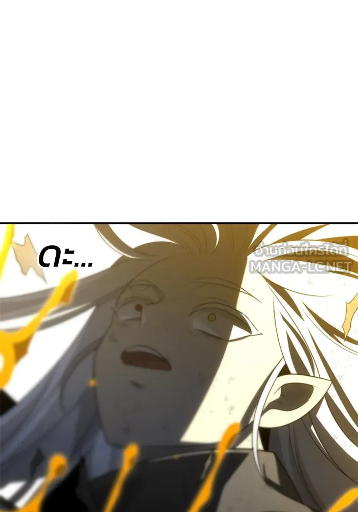 อดีตบอสหอคอย ตอนที่ 64 รูปที่ 141