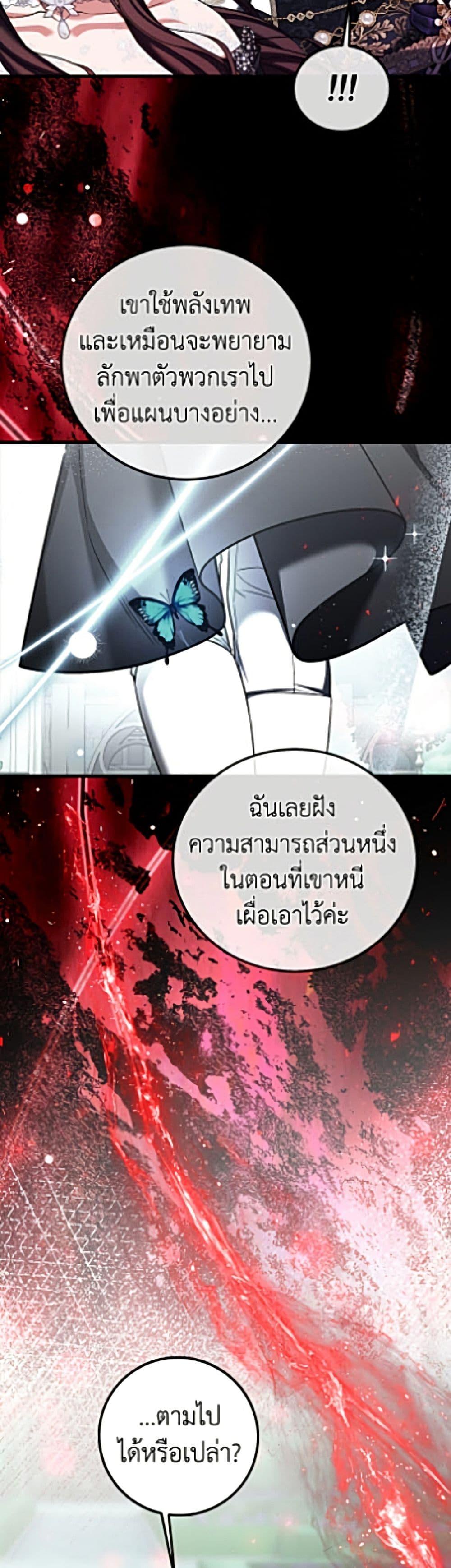 Manga-lc-com อ่านมังงะ อ่านการ์ตูน ออนไลน์ ฟรี Limited Extra time ตอนที่ 1 2 3 4 5 6 7 8 9 10 11 12 13 14 ฟรี ไม่มีโฆษณา Manga-lc - อ่าน มังงะ อ่าน การ์ตูน ออนไลน์ อ่านมังงะ ฟรี