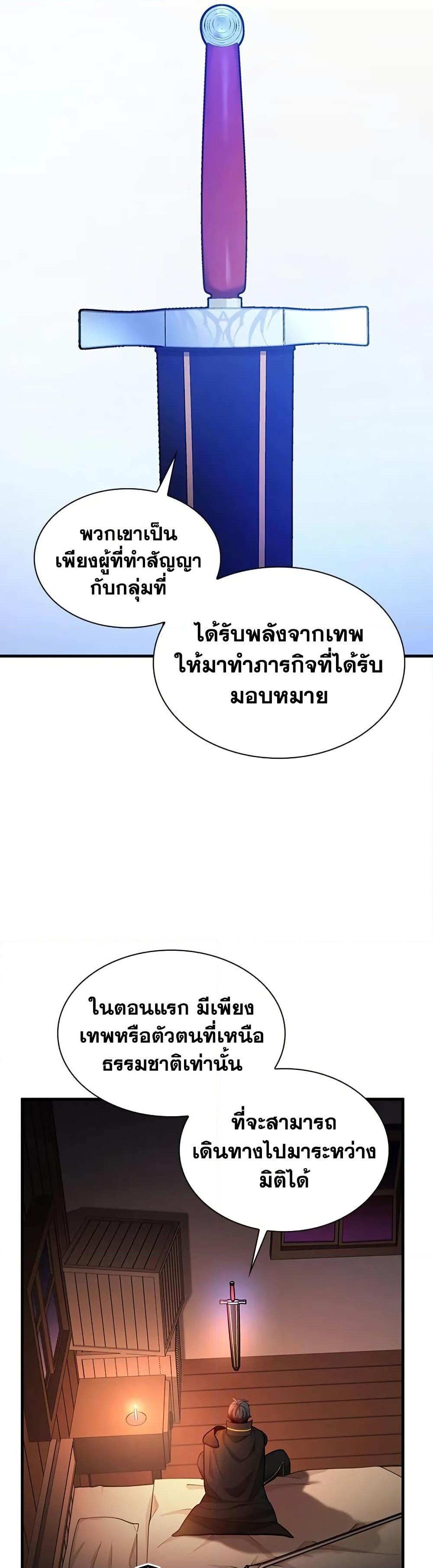 Manga-lc-com อ่านมังงะ อ่านการ์ตูน ออนไลน์ ฟรี The Tutorial is Too Hard ตอนที่ 1 2 3 4 5 6 7 8 9 10 11 12 13 14 ฟรี ไม่มีโฆษณา Manga-lc - อ่าน มังงะ อ่าน การ์ตูน ออนไลน์ อ่านมังงะ ฟรี