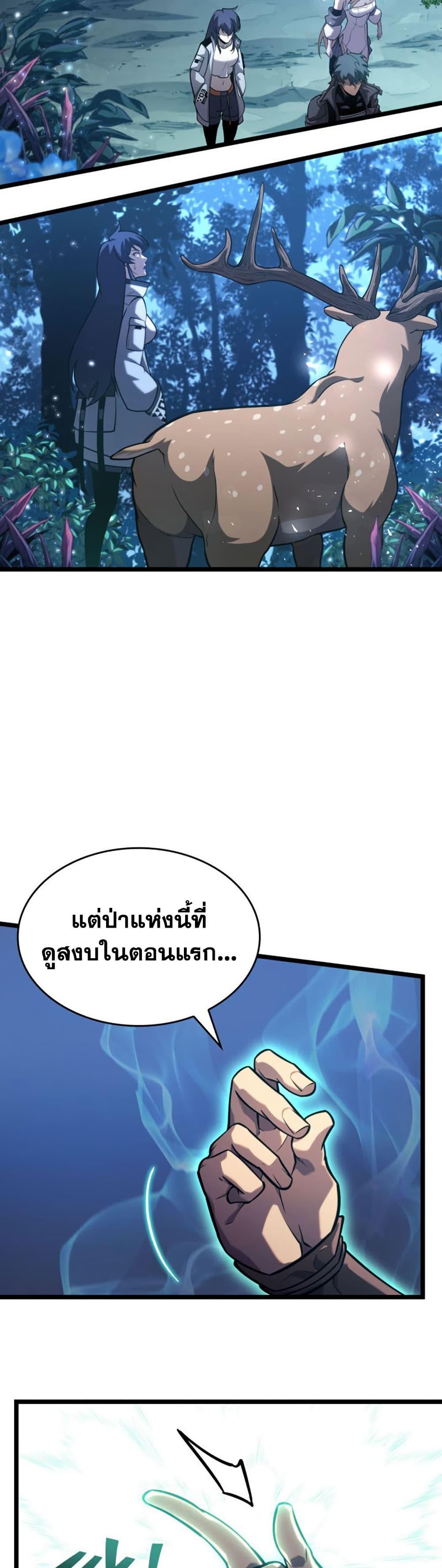 Manga-lc-com อ่านมังงะ อ่านการ์ตูน ออนไลน์ ฟรี Return of the SSS-Class Ranker ตอนที่ 1 2 3 4 5 6 7 8 9 10 11 12 13 14 ฟรี ไม่มีโฆษณา Manga-lc - อ่าน มังงะ อ่าน การ์ตูน ออนไลน์ อ่านมังงะ ฟรี