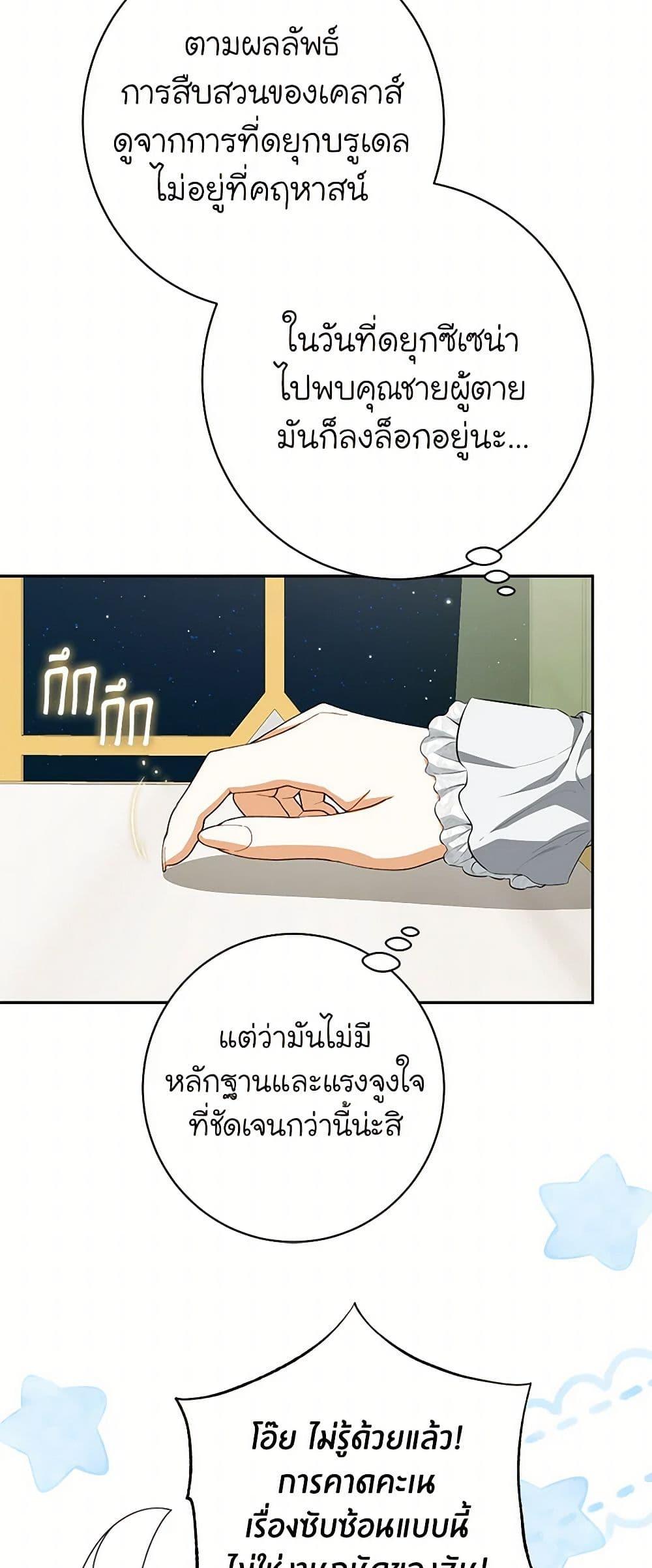 Manga-lc-com อ่านมังงะ อ่านการ์ตูน ออนไลน์ ฟรี I Think I’ve Been Possessed Somewhere ตอนที่ 1 2 3 4 5 6 7 8 9 10 11 12 13 14 ฟรี ไม่มีโฆษณา Manga-lc - อ่าน มังงะ อ่าน การ์ตูน ออนไลน์ อ่านมังงะ ฟรี