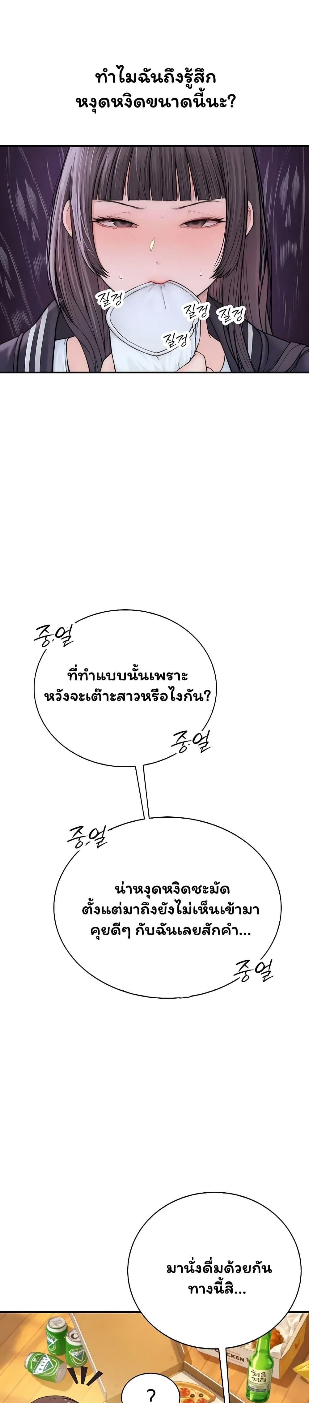 Doujin-Lc- อ่าน โดจิน มังฮวา เกาหลี ญี่ปุ่น จีน แปลไทย Scumbag ตอนที่ 1 2 3 4 5 6 7 8 9 10 11 12 13 14 ฟรี ไม่มีโฆษณา อ่าน โดจิน Manhwa เกาหลี ญี่ปุ่น จีน เรามีครบ คัดมาให้เน้นๆ โดจิน 18+ รับประกันความฟินโดย  Doujin Lc
