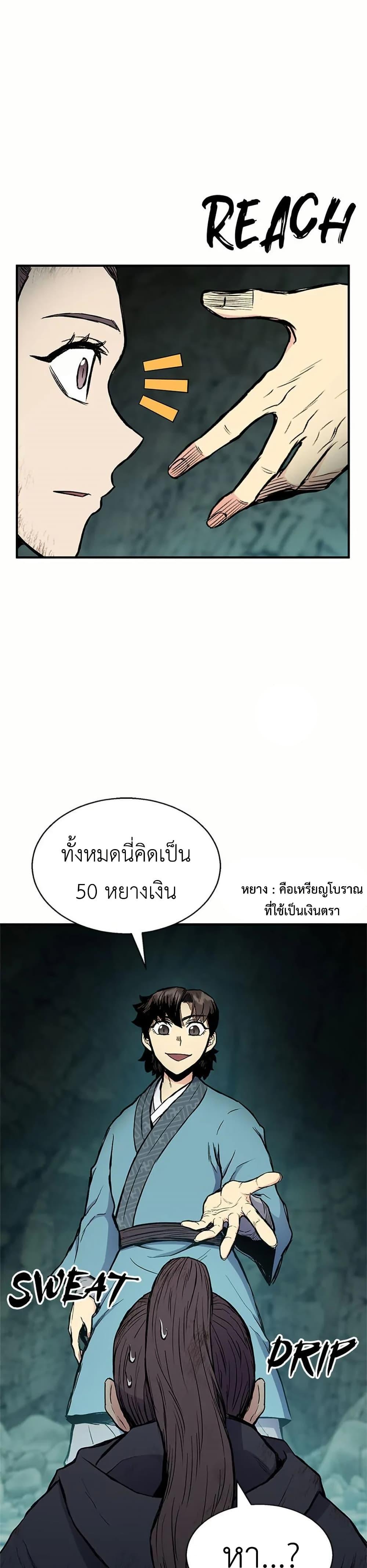 Manga-lc-com อ่านมังงะ อ่านการ์ตูน ออนไลน์ ฟรี Master of the Martial Arts Library ตอนที่ 1 2 3 4 5 6 7 8 9 10 11 12 13 14 ฟรี ไม่มีโฆษณา Manga-lc - อ่าน มังงะ อ่าน การ์ตูน ออนไลน์ อ่านมังงะ ฟรี