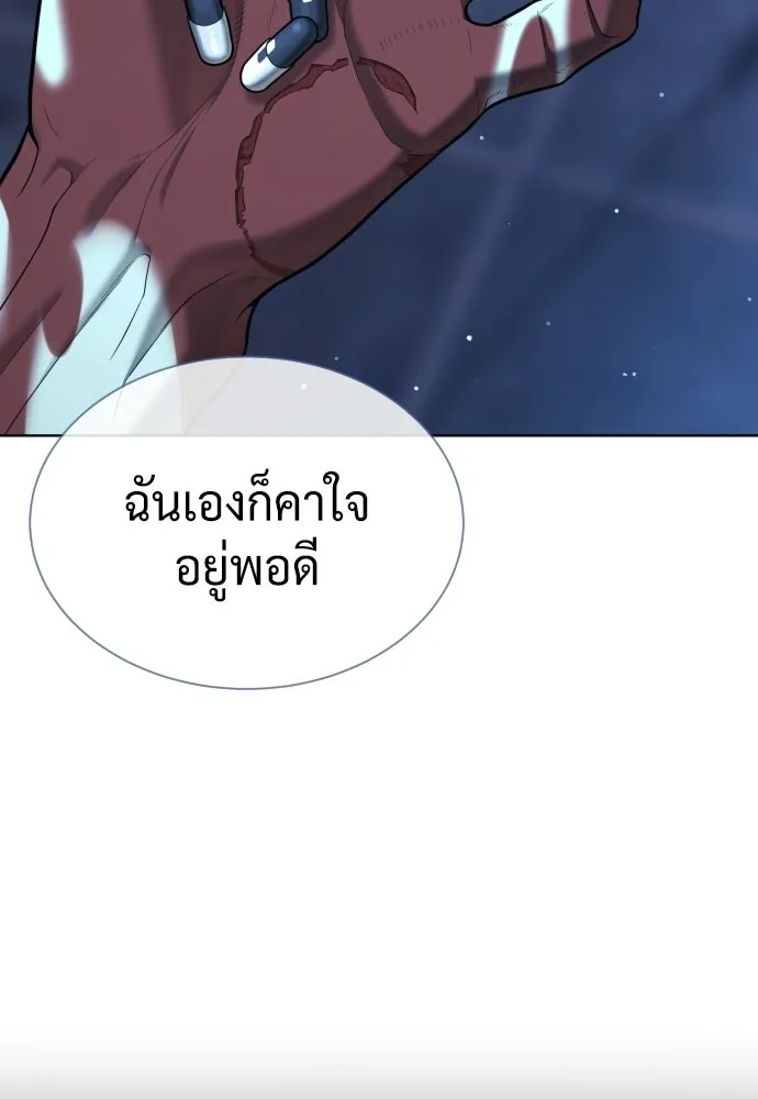 นักฆ่าย้อนวัย ตอนที่ 134 รูปที่ 7