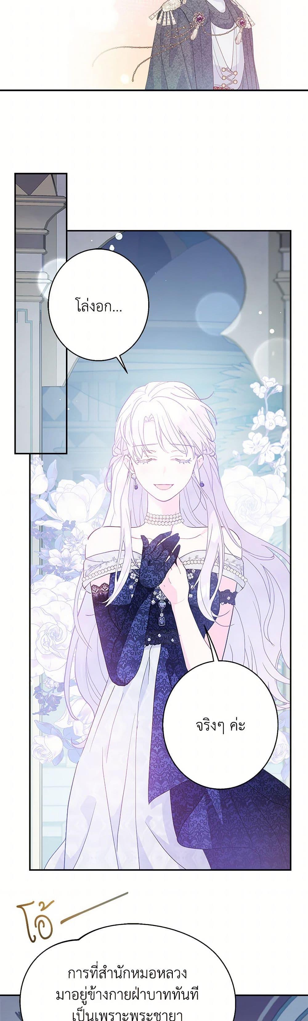 Manga-lc-com อ่านมังงะ อ่านการ์ตูน ออนไลน์ ฟรี Forget My Husband, I’ll Go Make Money ตอนที่ 1 2 3 4 5 6 7 8 9 10 11 12 13 14 ฟรี ไม่มีโฆษณา Manga-lc - อ่าน มังงะ อ่าน การ์ตูน ออนไลน์ อ่านมังงะ ฟรี