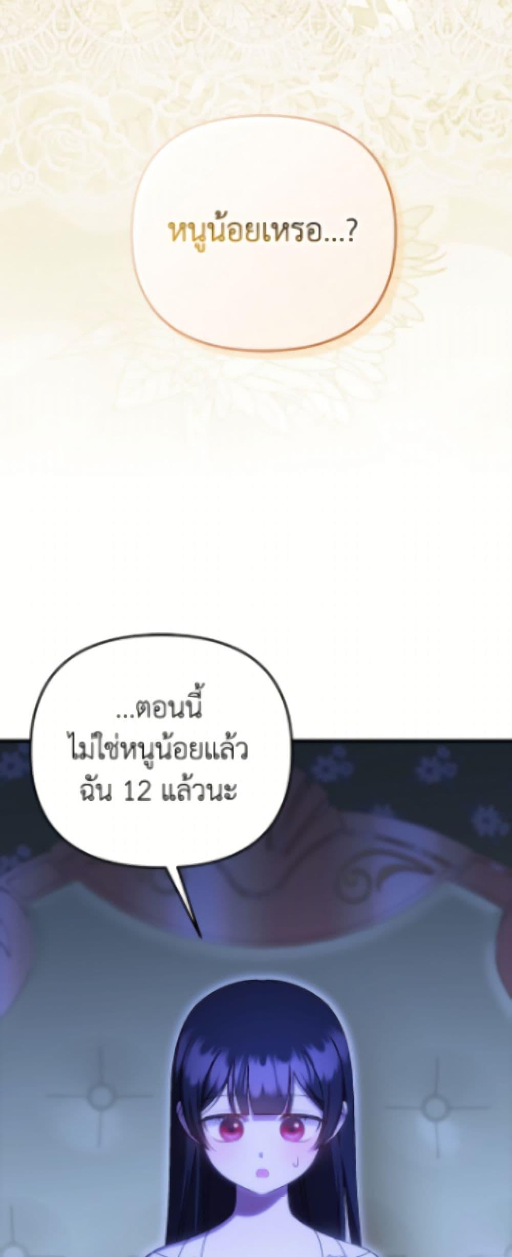 Manga-lc-com อ่านมังงะ อ่านการ์ตูน ออนไลน์ ฟรี It’s My First Time Being Loved ตอนที่ 1 2 3 4 5 6 7 8 9 10 11 12 13 14 ฟรี ไม่มีโฆษณา Manga-lc - อ่าน มังงะ อ่าน การ์ตูน ออนไลน์ อ่านมังงะ ฟรี