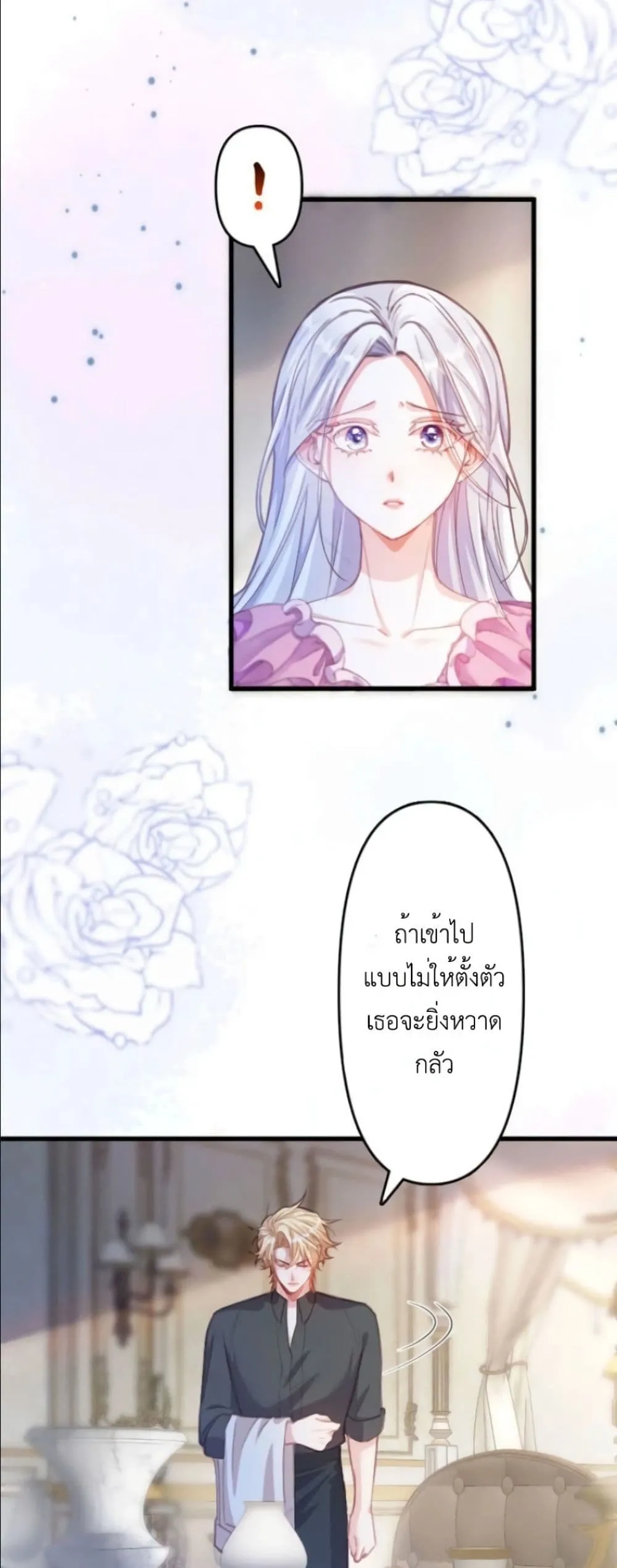 Manga-lc-com อ่านมังงะ อ่านการ์ตูน ออนไลน์ ฟรี I’m a Contract Stepmother, but the Tyrant Is Way Too Overpro ตอนที่ 1 2 3 4 5 6 7 8 9 10 11 12 13 14 ฟรี ไม่มีโฆษณา Manga-lc - อ่าน มังงะ อ่าน การ์ตูน ออนไลน์ อ่านมังงะ ฟรี