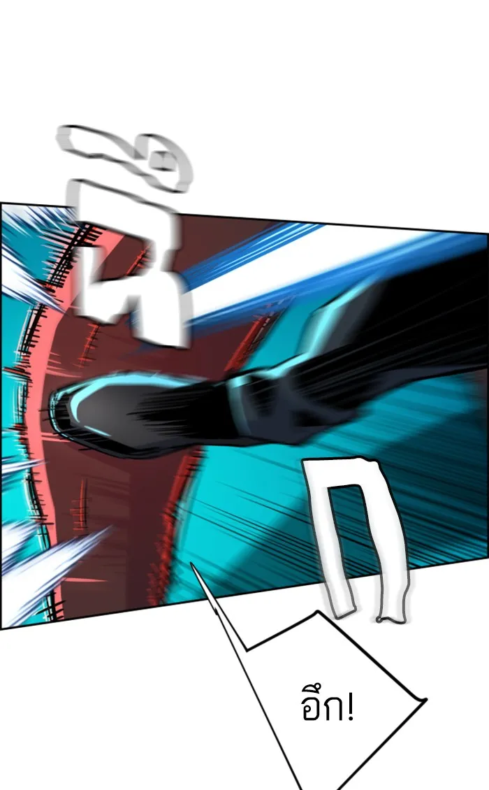 พี่ชายสายบอดี้การ์ด ตอนที่ 81 รูปที่ 17