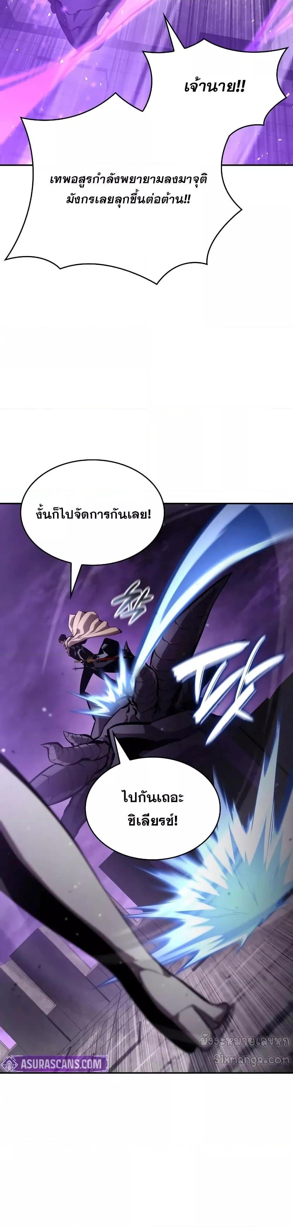 Manga-lc-com อ่านมังงะ อ่านการ์ตูน ออนไลน์ ฟรี BoundlessNecro ตอนที่ 1 2 3 4 5 6 7 8 9 10 11 12 13 14 ฟรี ไม่มีโฆษณา Manga-lc - อ่าน มังงะ อ่าน การ์ตูน ออนไลน์ อ่านมังงะ ฟรี