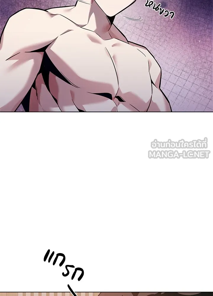 คืนแห่งโทแกบี ตอนที่ 4 รูปที่ 168