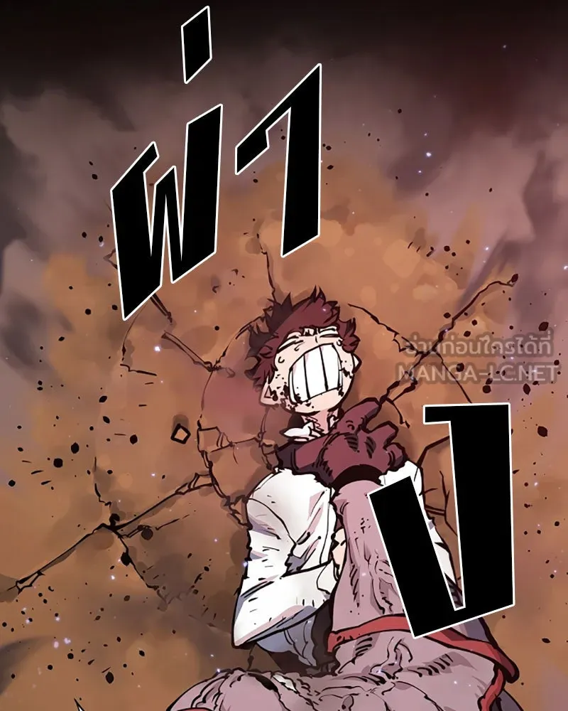 Player ตอนที่ 25 รูปที่ 66