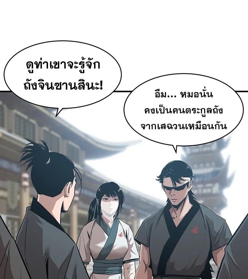 Manga-lc-com อ่านมังงะ อ่านการ์ตูน ออนไลน์ ฟรี The Best Martial Arts Instructor In The World ตอนที่ 1 2 3 4 5 6 7 8 9 10 11 12 13 14 ฟรี ไม่มีโฆษณา Manga-lc - อ่าน มังงะ อ่าน การ์ตูน ออนไลน์ อ่านมังงะ ฟรี