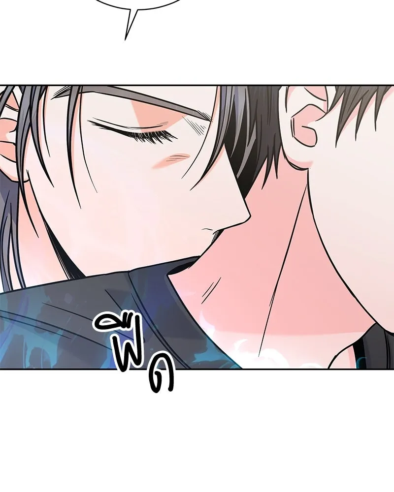 แด่ความเกลียดชัง ตอนที่ 47 รูปที่ 95