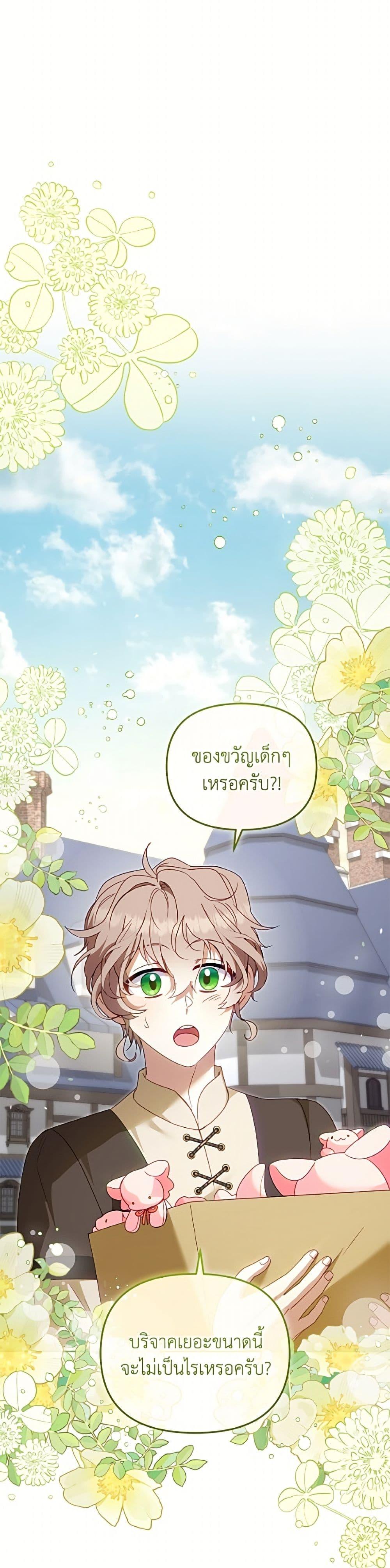 Manga-lc-com อ่านมังงะ อ่านการ์ตูน ออนไลน์ ฟรี I’m Being Raised by Villains ตอนที่ 1 2 3 4 5 6 7 8 9 10 11 12 13 14 ฟรี ไม่มีโฆษณา Manga-lc - อ่าน มังงะ อ่าน การ์ตูน ออนไลน์ อ่านมังงะ ฟรี