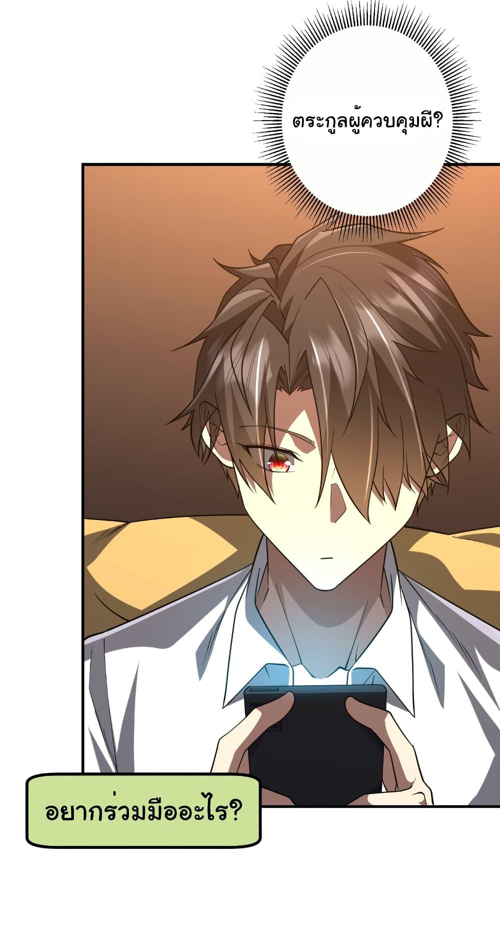 Manga-lc-com อ่านมังงะ อ่านการ์ตูน ออนไลน์ ฟรี Start with Trillions of Coins ตอนที่ 1 2 3 4 5 6 7 8 9 10 11 12 13 14 ฟรี ไม่มีโฆษณา Manga-lc - อ่าน มังงะ อ่าน การ์ตูน ออนไลน์ อ่านมังงะ ฟรี