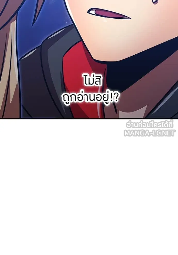 อ ตอนที่ 86 รูปที่ 102