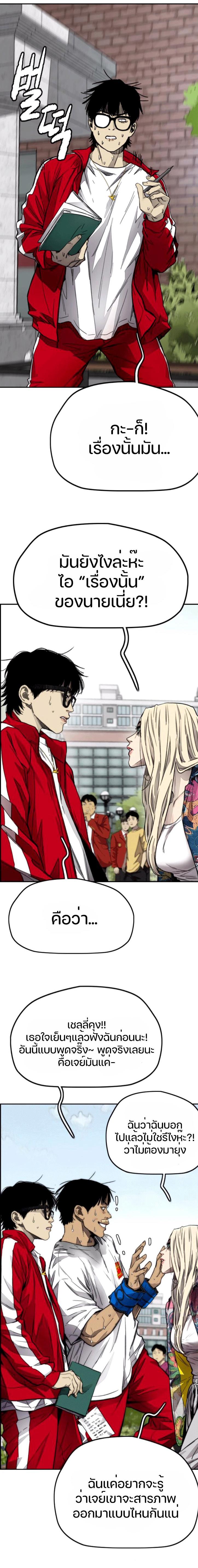 Manga-lc-com อ่านมังงะ อ่านการ์ตูน ออนไลน์ ฟรี Wind Breaker ปั่นสู้ฝัน ตอนที่ 1 2 3 4 5 6 7 8 9 10 11 12 13 14 ฟรี ไม่มีโฆษณา Manga-lc - อ่าน มังงะ อ่าน การ์ตูน ออนไลน์ อ่านมังงะ ฟรี