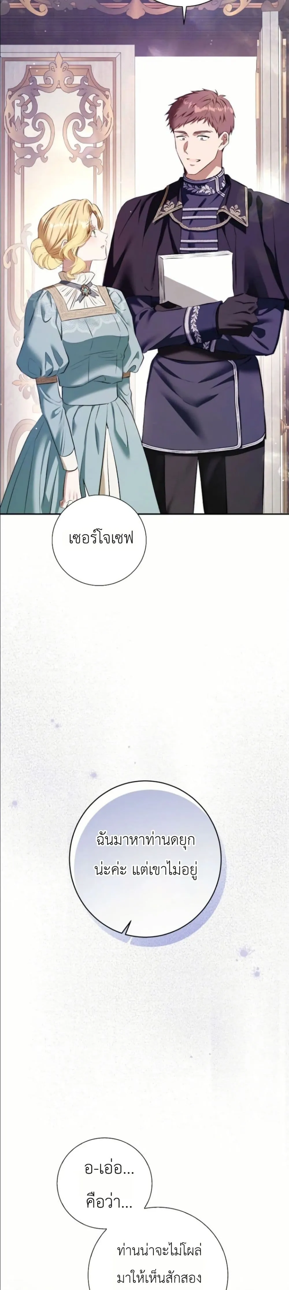 Manga-lc-com อ่านมังงะ อ่านการ์ตูน ออนไลน์ ฟรี This Is What Revenge Looks Like ตอนที่ 1 2 3 4 5 6 7 8 9 10 11 12 13 14 ฟรี ไม่มีโฆษณา Manga-lc - อ่าน มังงะ อ่าน การ์ตูน ออนไลน์ อ่านมังงะ ฟรี