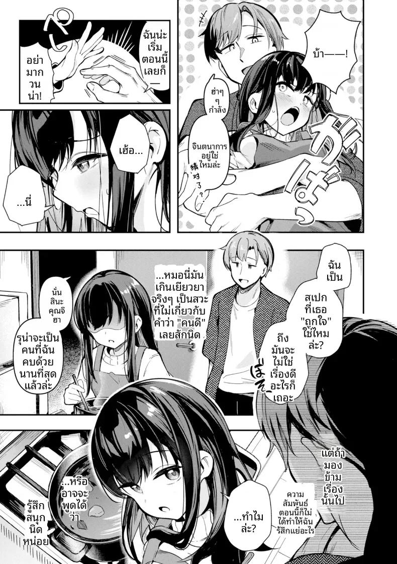Doujin-Lc- อ่าน โดจิน มังฮวา เกาหลี ญี่ปุ่น จีน แปลไทย เเฟนสาวตัวน้อยกับของใหญ่ ตอนที่ 1 2 3 4 5 6 7 8 9 10 11 12 13 14 ฟรี ไม่มีโฆษณา อ่าน โดจิน Manhwa เกาหลี ญี่ปุ่น จีน เรามีครบ คัดมาให้เน้นๆ โดจิน 18+ รับประกันความฟินโดย  Doujin Lc