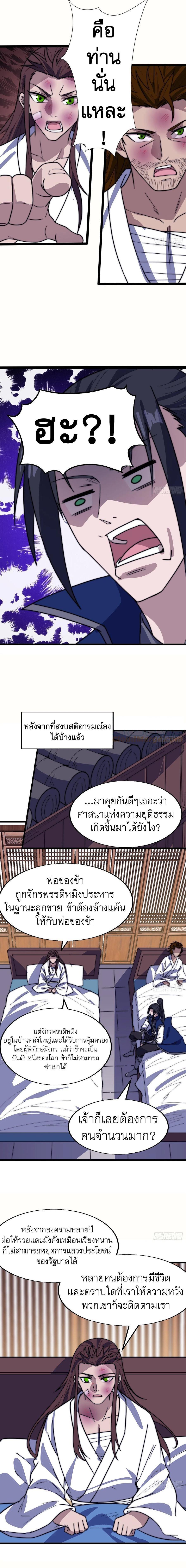 Manga-lc-com อ่านมังงะ อ่านการ์ตูน ออนไลน์ ฟรี It Starts With A Mountain ตอนที่ 1 2 3 4 5 6 7 8 9 10 11 12 13 14 ฟรี ไม่มีโฆษณา Manga-lc - อ่าน มังงะ อ่าน การ์ตูน ออนไลน์ อ่านมังงะ ฟรี