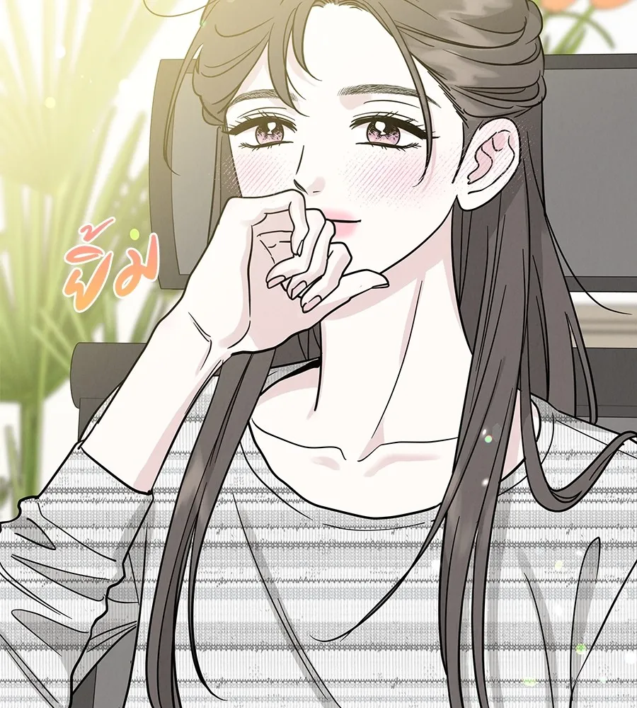 รักหลอกหยอกแฟนเก่า ตอนที่ 50 รูปที่ 59