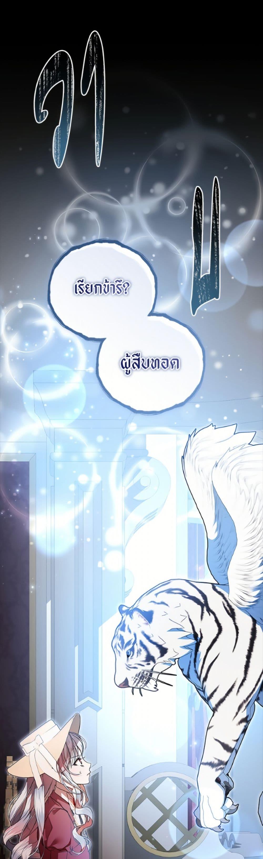 Manga-lc-com อ่านมังงะ อ่านการ์ตูน ออนไลน์ ฟรี I Adopted A Villainous Dad ตอนที่ 1 2 3 4 5 6 7 8 9 10 11 12 13 14 ฟรี ไม่มีโฆษณา Manga-lc - อ่าน มังงะ อ่าน การ์ตูน ออนไลน์ อ่านมังงะ ฟรี