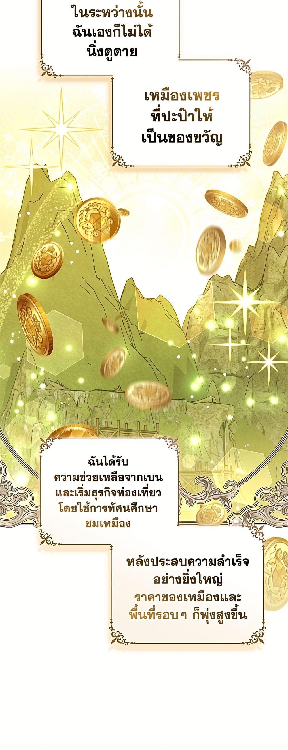 Manga-lc-com อ่านมังงะ อ่านการ์ตูน ออนไลน์ ฟรี A Saint Who Was Adopted by the Grand Duke ตอนที่ 1 2 3 4 5 6 7 8 9 10 11 12 13 14 ฟรี ไม่มีโฆษณา Manga-lc - อ่าน มังงะ อ่าน การ์ตูน ออนไลน์ อ่านมังงะ ฟรี