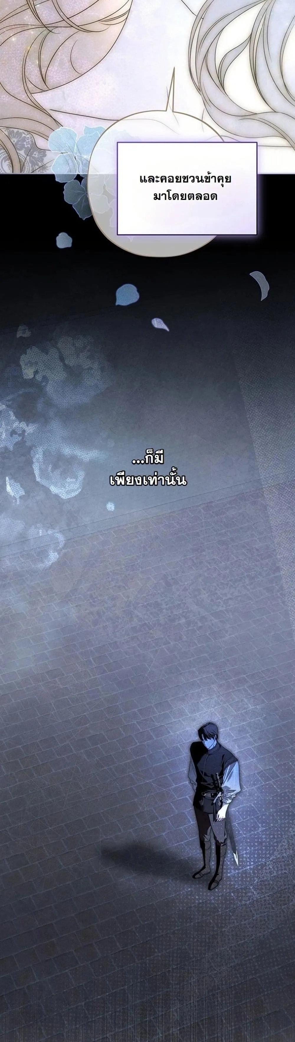 Manga-lc-com อ่านมังงะ อ่านการ์ตูน ออนไลน์ ฟรี About Things That Haven’t Occurred Yet ตอนที่ 1 2 3 4 5 6 7 8 9 10 11 12 13 14 ฟรี ไม่มีโฆษณา Manga-lc - อ่าน มังงะ อ่าน การ์ตูน ออนไลน์ อ่านมังงะ ฟรี