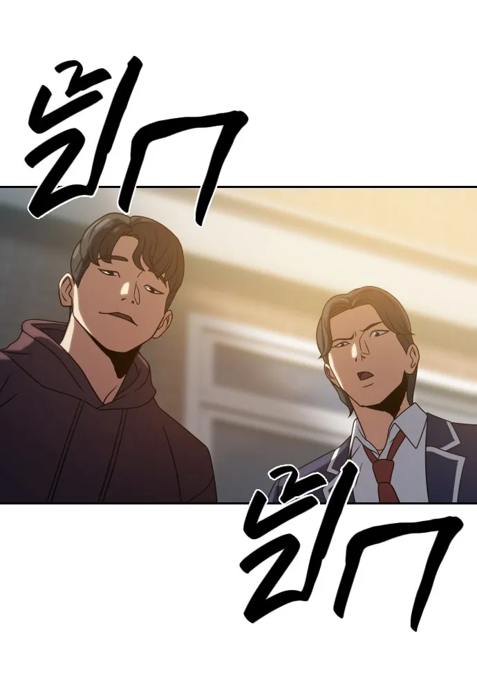 นักรบแช่แข็ง ตอนที่ 14 รูปที่ 115