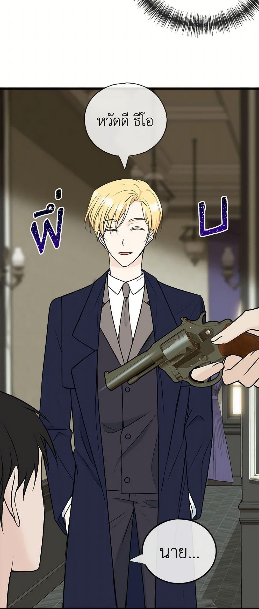 Manga-lc-com อ่านมังงะ อ่านการ์ตูน ออนไลน์ ฟรี Flowers May Wither but You Remain ตอนที่ 1 2 3 4 5 6 7 8 9 10 11 12 13 14 ฟรี ไม่มีโฆษณา Manga-lc - อ่าน มังงะ อ่าน การ์ตูน ออนไลน์ อ่านมังงะ ฟรี