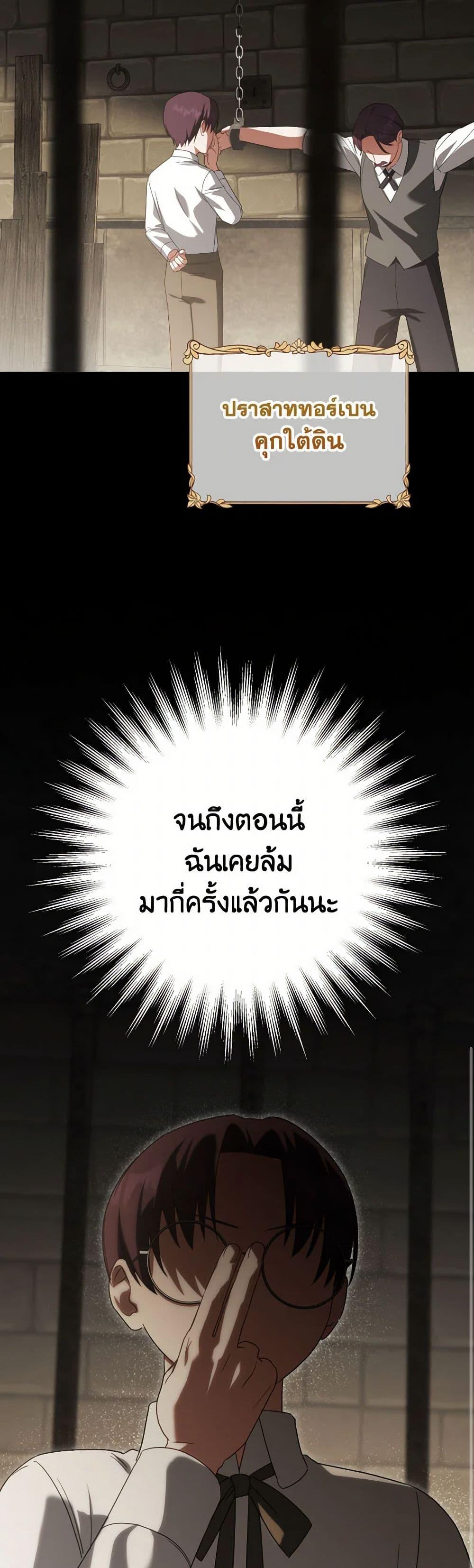 Manga-lc-com อ่านมังงะ อ่านการ์ตูน ออนไลน์ ฟรี The Wicked Little Princess ตอนที่ 1 2 3 4 5 6 7 8 9 10 11 12 13 14 ฟรี ไม่มีโฆษณา Manga-lc - อ่าน มังงะ อ่าน การ์ตูน ออนไลน์ อ่านมังงะ ฟรี