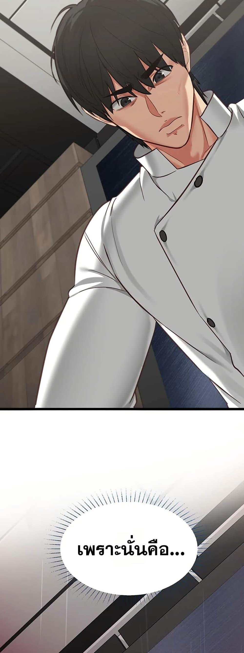 Doujin-Lc- อ่าน โดจิน มังฮวา เกาหลี ญี่ปุ่น จีน แปลไทย My Girlfriend Has Already ตอนที่ 1 2 3 4 5 6 7 8 9 10 11 12 13 14 ฟรี ไม่มีโฆษณา อ่าน โดจิน Manhwa เกาหลี ญี่ปุ่น จีน เรามีครบ คัดมาให้เน้นๆ โดจิน 18+ รับประกันความฟินโดย  Doujin Lc